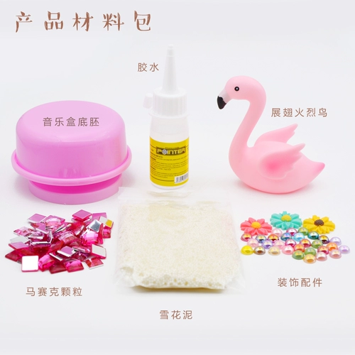 Мозаика, музыкальная шкатулка, набор материалов, «сделай сам», xэллоуин, подарок на день рождения, поделки ручной работы, семейный стиль