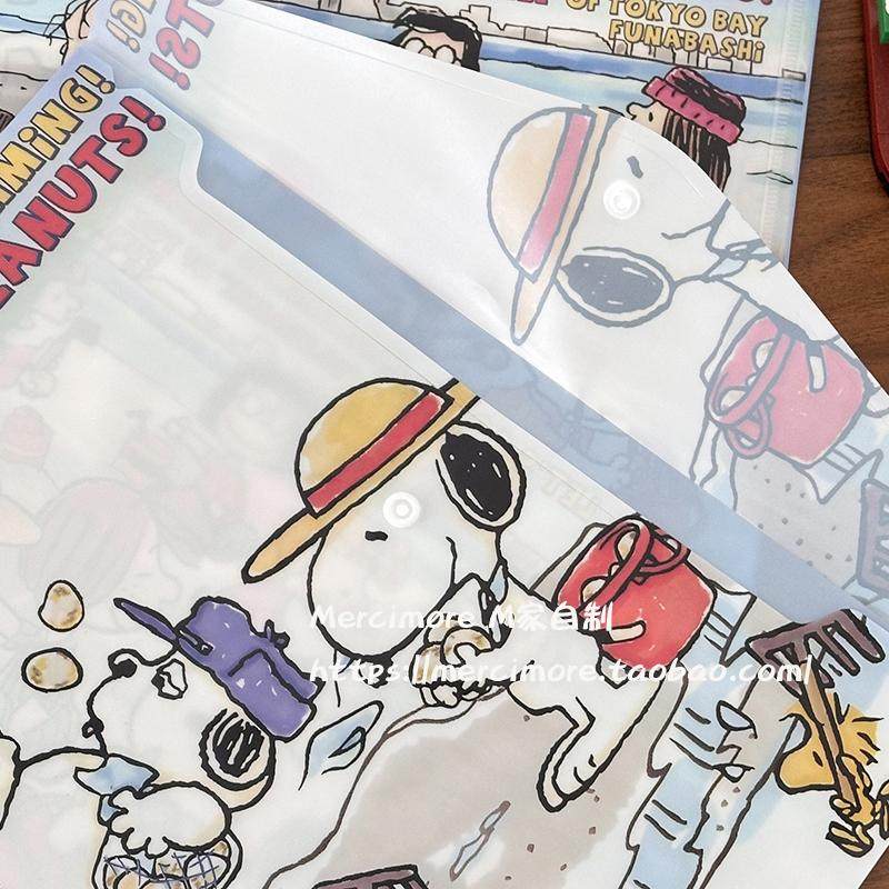 自制可爱史努比文件夹白色高颜值按扣A4卡通文件袋试卷资料收纳袋,淘宝优惠券,粉丝福利购,淘宝优惠卷