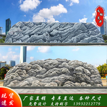 Large view stone lettering Sina Stone natural Taishan stone original stone landscaped stone landscaping stone natural stone village sign stone