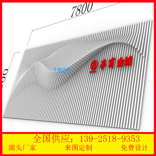 定制弧形铝方通背景墙白色木纹波浪异形铝方通吊顶弧形铝方通厂家 - 图0