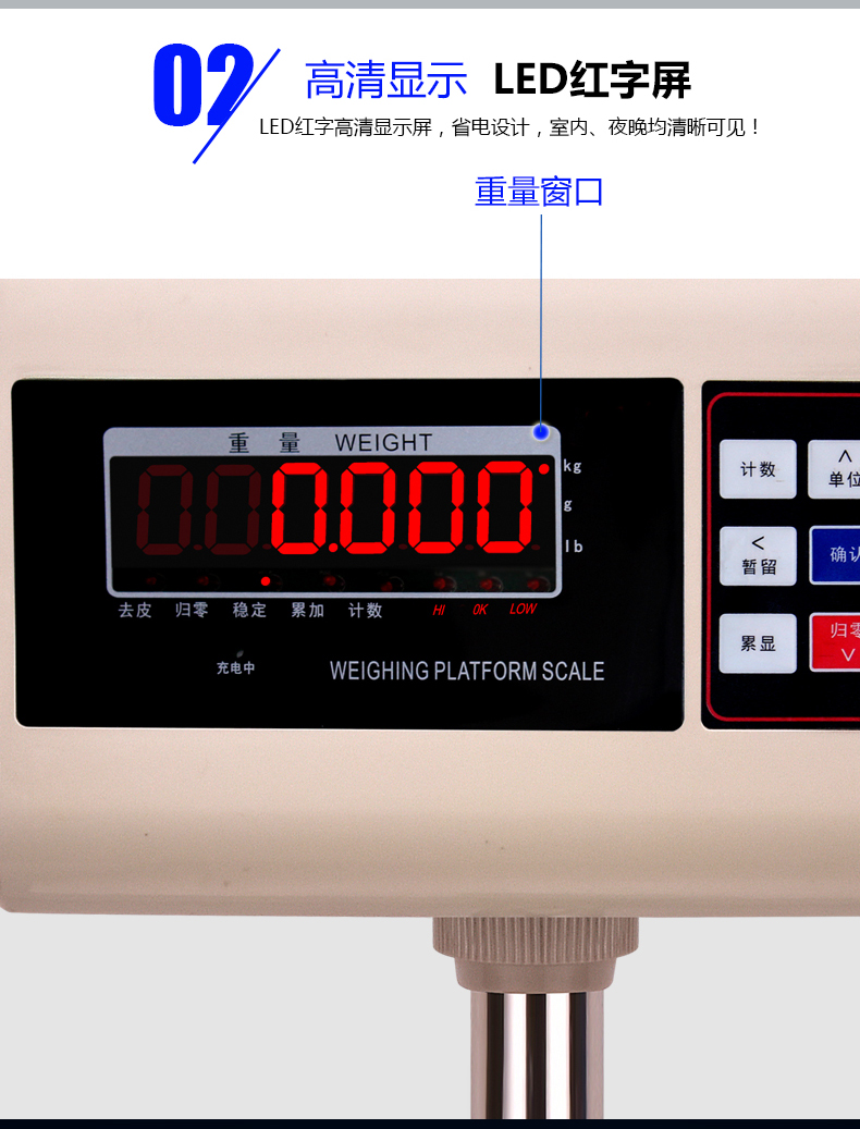 电子秤高精度2g精密工业计量称100kg150精准称重计重台秤人体称 - 图2