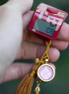 纯手绘朱砂平安扣流苏计数器