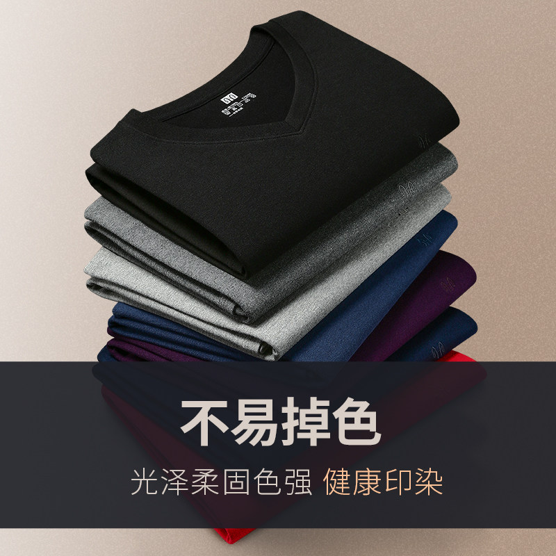 恒源祥男士纯棉青年薄款打底棉毛衫 恒源祥观澜保暖套装