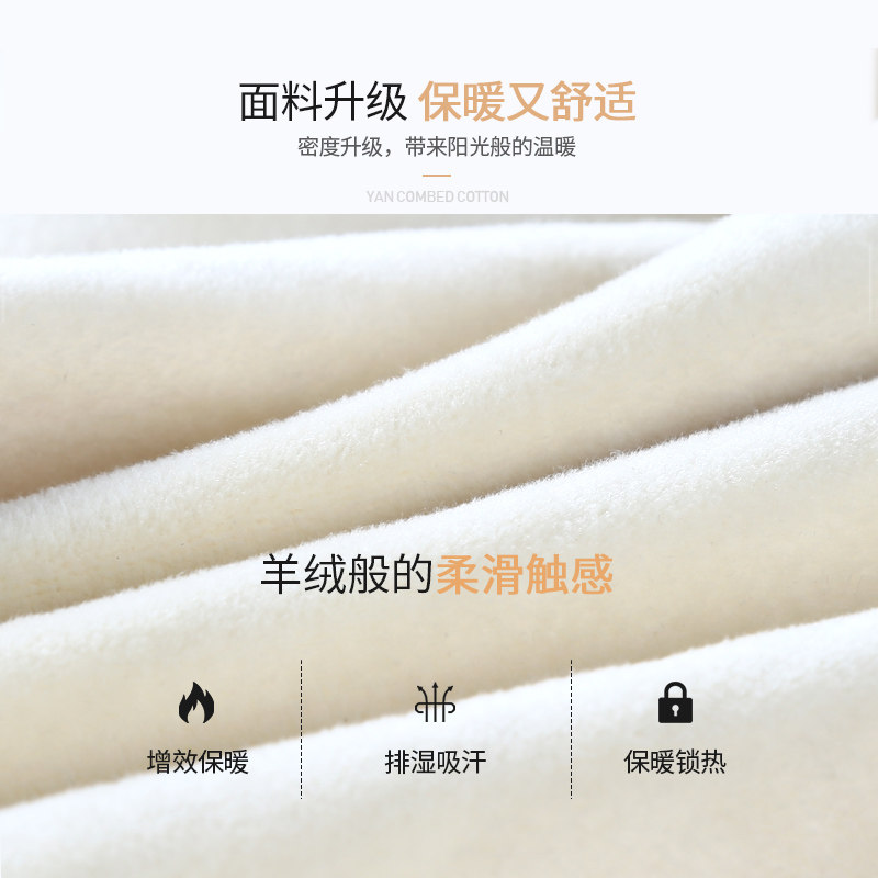 恒源祥女士加绒德内穿塑身发热背心 恒源祥观澜保暖上装