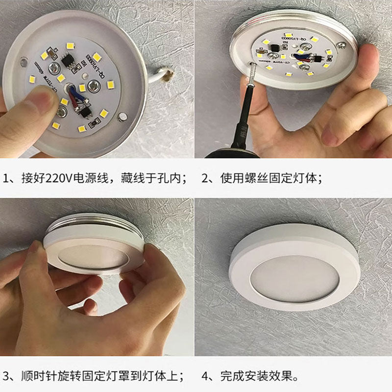 超薄明装小筒灯led天花灯圆形柜台灯3W5W酒柜免开孔微型吸顶灯1cm,淘宝优惠券,粉丝福利购,淘宝优惠卷