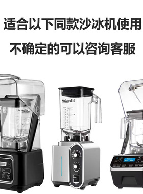 荣泰沙冰机K68K98配件杯子刀组