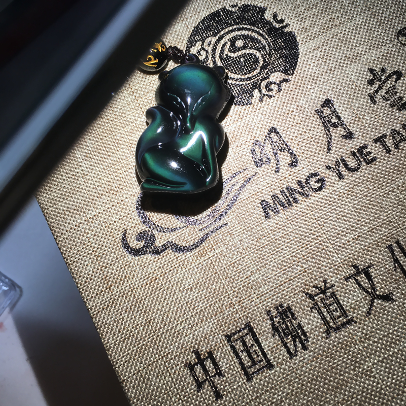 开光天然水晶黑曜石狐狸吊坠男女灵狐项链招桃花防小三狐仙首饰品 开光天然水晶黑曜石狐狸吊坠男女灵狐项链招桃花防小三狐仙首饰品