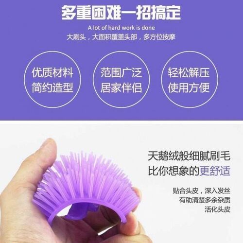 洗头刷子成人硅胶头部按摩刷止痒抓痒理发店大人洗头神器洗头刷子 - 图1