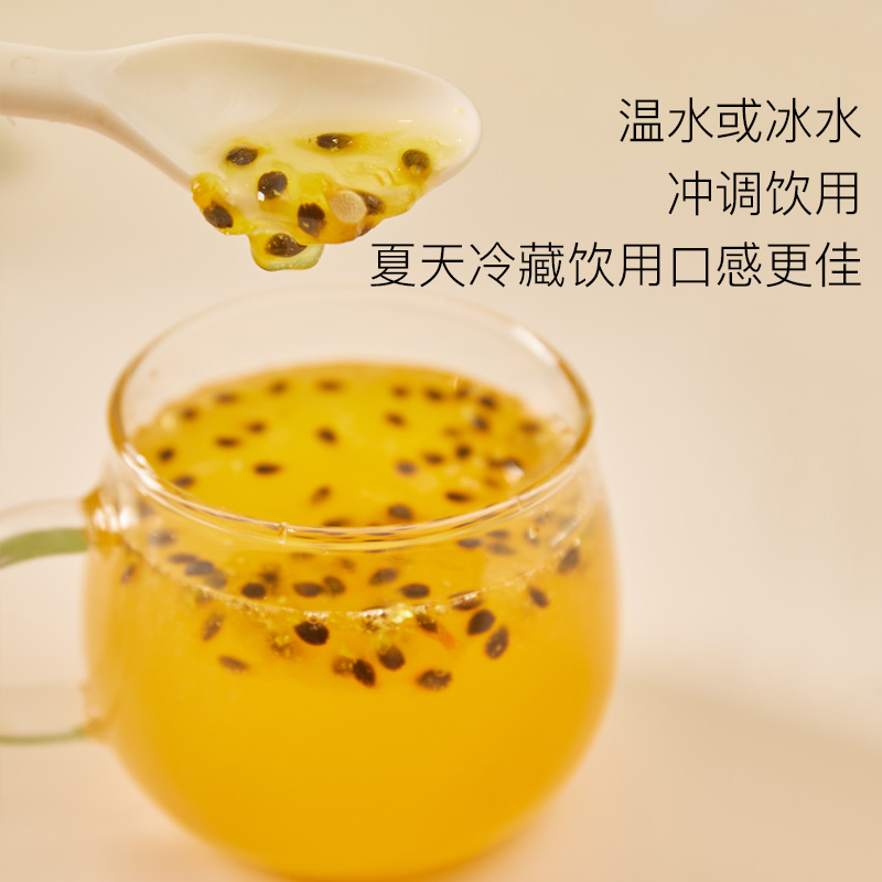 扬州大学蜜柠好百蜂蜜柠檬百香果果茶饮品多果汁泡水喝柚子茶女生