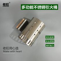 Old Wang Barbecue Point Carbon Barrel Fire Bucket Quick charcoal Ignition Barrel Barbecue Oven Ignitor deposit Carbon Carbon Oven New