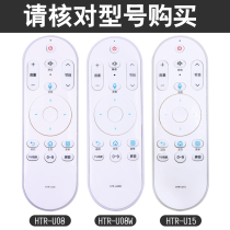 Starface suitable for Haier TV remote HTR-U15 HTR-U15 HTR-U15A HTR-U15B HTR-U15M HTR-U