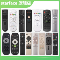 starface suitable for hyxin TV remote crf3a17 crf3a17 cn3a75 3a17 22601 3a17 5a58
