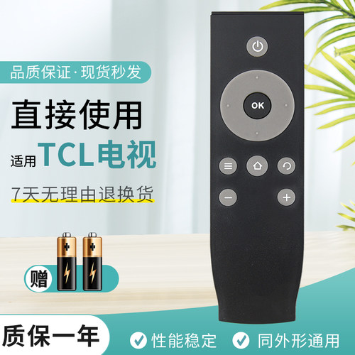st适用于CL电视遥控器L32P1A L40P1A-F L43P1A-F L49P1A-F - 图2