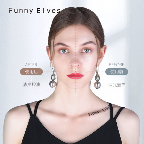 funnyelves粉饼控油定妆粉持久遮瑕补妆干皮散粉蜜粉感光油皮防水-图0