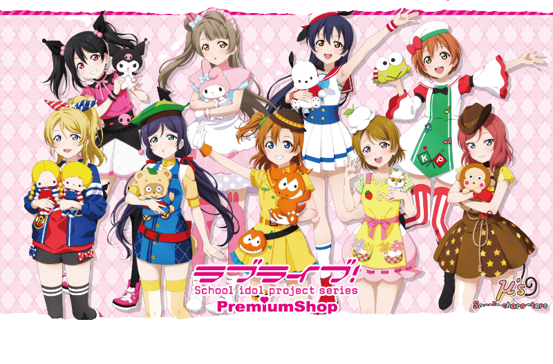 【定金预售】Lovelive 缪斯 x 三丽鸥联动 Premium Shop系列商品 - 图1