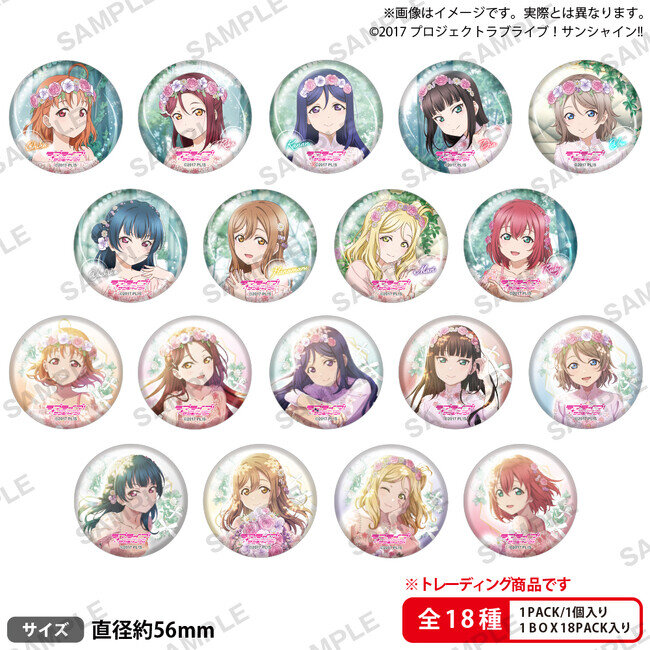 【定金预售】Lovelive Aqours 水团 9周年纪念商品 Flower Party - 图1