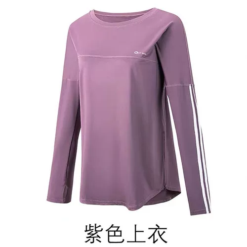 Спортивный осенний демисезонный дорожный быстросохнущий комплект для тренировок, одежда для йоги для отдыха для спортзала, для бега