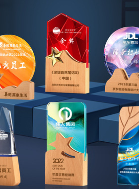 彩色水晶奖杯奖牌树脂大拇指五角星彩印照片大理石奖杯木质奖牌