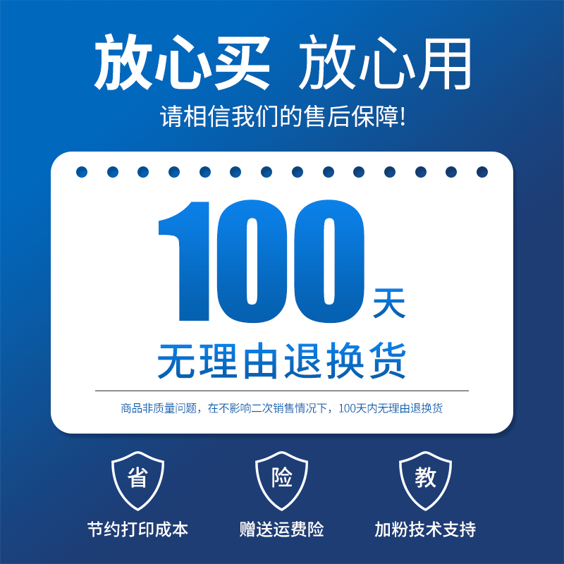 国豪适用松下KX-FAD419CN硒鼓KX-MB1663CN 1665 1666 1667 1678 1679粉盒kx-mb1508cn墨盒1528 408CN 418CN - 图2