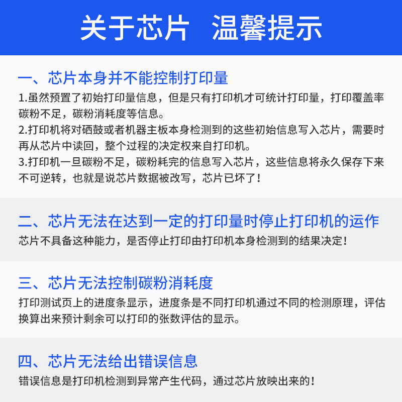 国豪 适用Lenovo联想LD202硒鼓芯片F2072 M2041激光打印机S2002芯片LD202计数晒鼓芯片S2003W芯片 - 图2