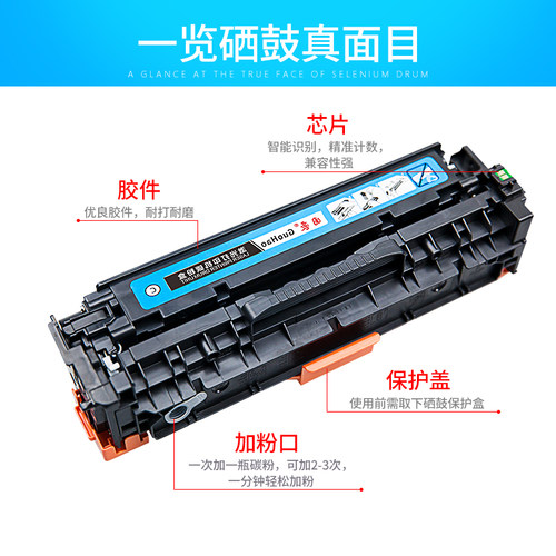 国豪易加粉 适用佳能CRG-418硒鼓MF8380Cdw 8550Cdn 8580Cdw LBP7200cd/7200cdn/7660cdn打印机CRG-318硒鼓 - 图2