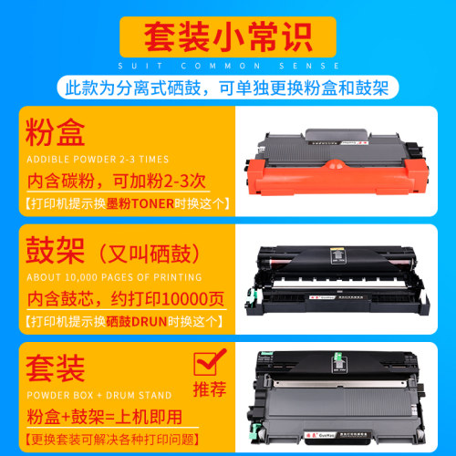 适用于联想m7400粉盒LT2441 LJ2400L 7600D M7450F 2641 m7650df 2600 兄弟MFC7360硒鼓TN2215 7060D DCP7057 - 图2