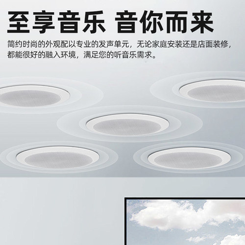 爱尚课 CLS-706 吸顶喇叭公共广播背景音乐音箱 定压天花吊顶音 - 图0