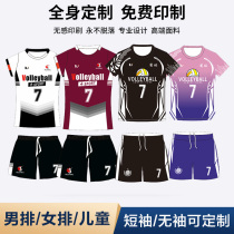 Volleyball Clothing Suit for men and women Full body Custom group Inprint Competition Training Team Speed Dry Breathable Handjersey Students