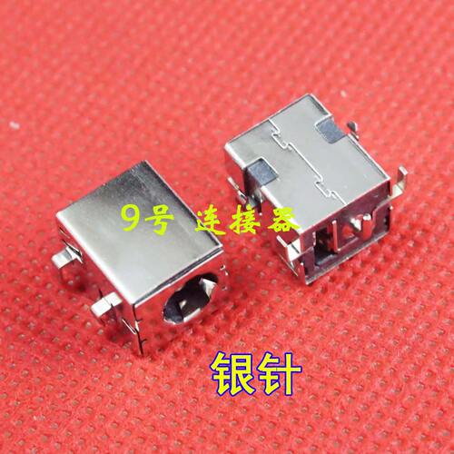 适用 神舟 Q130R Q130B Q130C Q130W Q130X 电源接口 DC充电头 - 图0