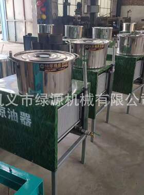 水循环食用油凉油机 小型花生油凉油设备 榨油机配套凉油机