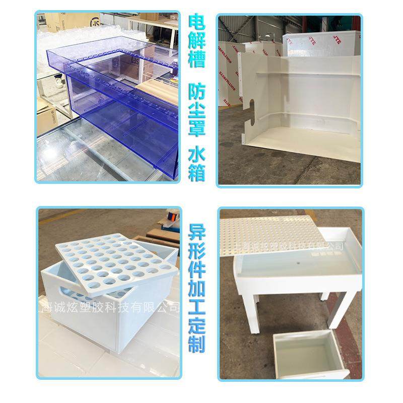 pe水箱pvc储水罐塑胶制品塑料 加厚大型pp箱体透明塑料箱厂家加工,淘宝优惠券,粉丝福利购,淘宝优惠卷