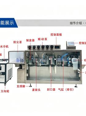 全自动液体铝塑泡罩包装机 糖果口服液次抛铝塑成型封口一体机