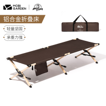 High School Flute Outdoor Walking Army Bed Escort Bed Portable Deck Chair Simple Office Lunch Break Single Field Folding Bed