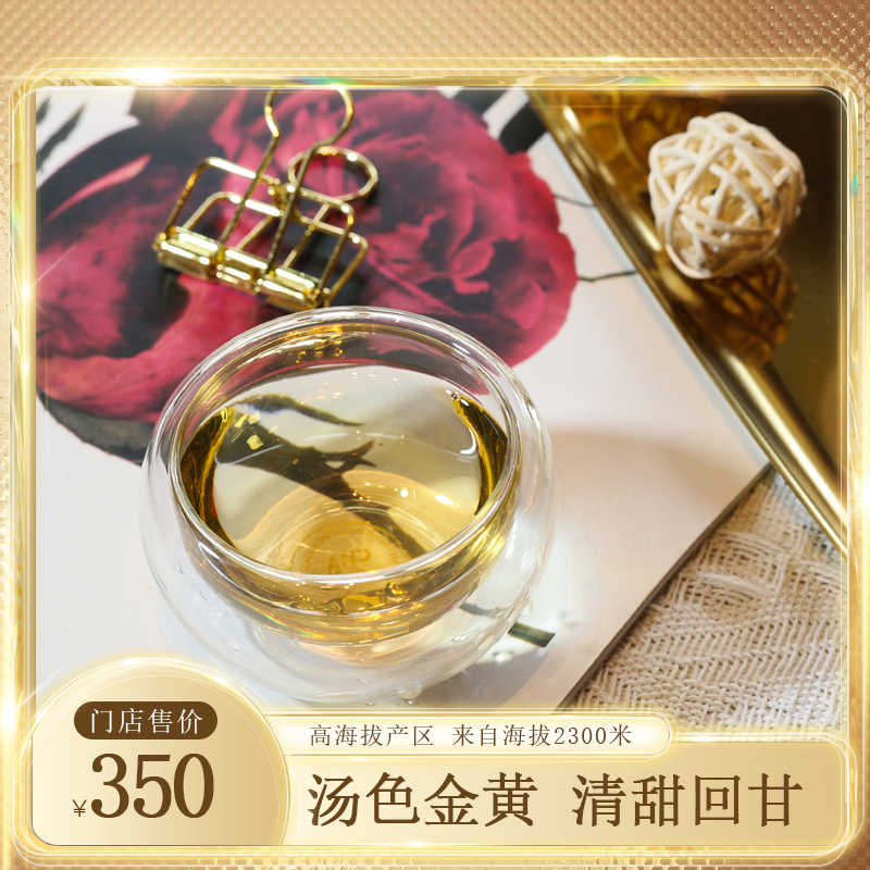 我茶梨山茶100g浓郁花果香2300米台湾高山茶乌龙茶叶官方旗舰店-图2