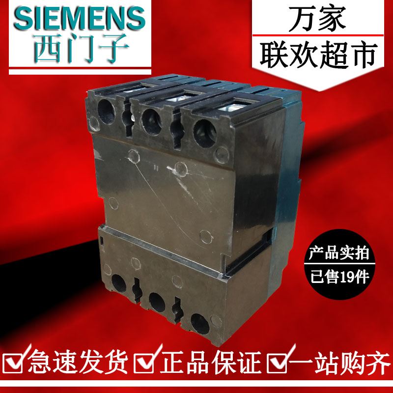 西门子塑壳3P125A断路器3P100A固定式 3VT8110 / 8212-1AA03-OAAO - 图1