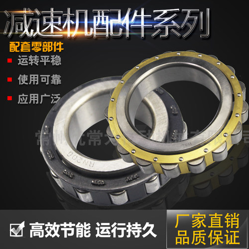摆线针轮减速机配件 现货秒发 摆片 输入轴 机座 轴承 外壳 - 图0