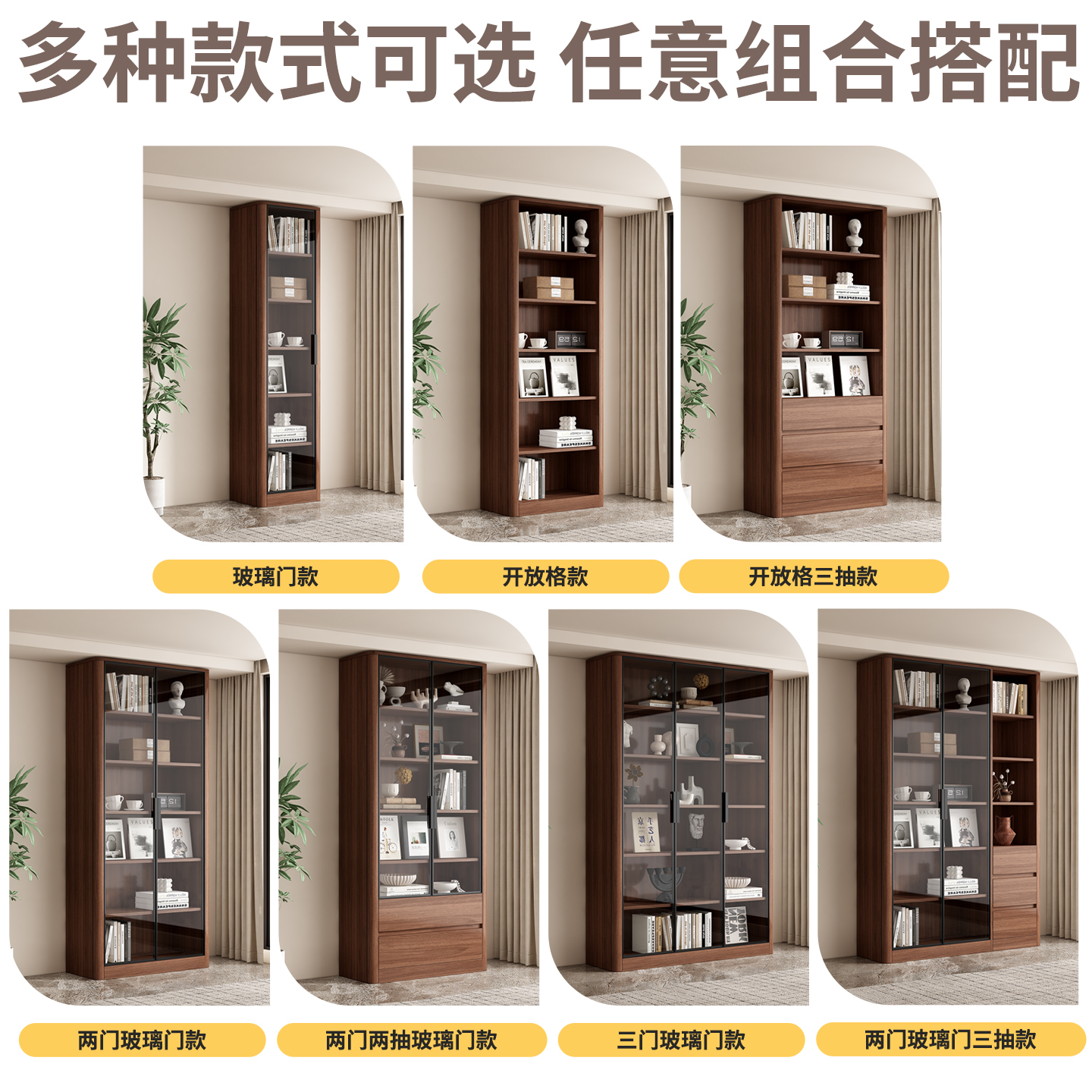 Snowy solid wood dustproof bookcase home wall storage cabinet