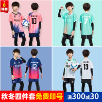 Childrens football suit Custom suit Male kindergarten Primary and secondary school students training camp Short sleeves football clothes female print 61