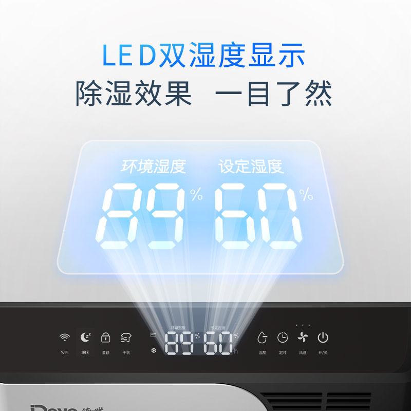 德业除湿机地下室 抽湿机大功率商用别墅仓库家用干燥机DYD-D50A3