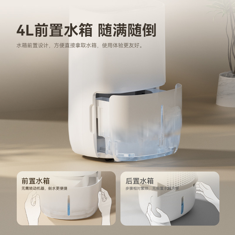 Hot product upgrade Deye dehumidifier whole house powerful dehumidification