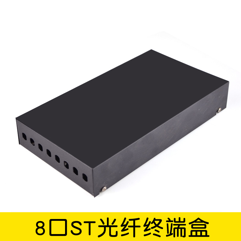 4/8口光纤盒SC口光纤盒 光缆终端盒 熔纤盒 接线盒 配线架光钎盒