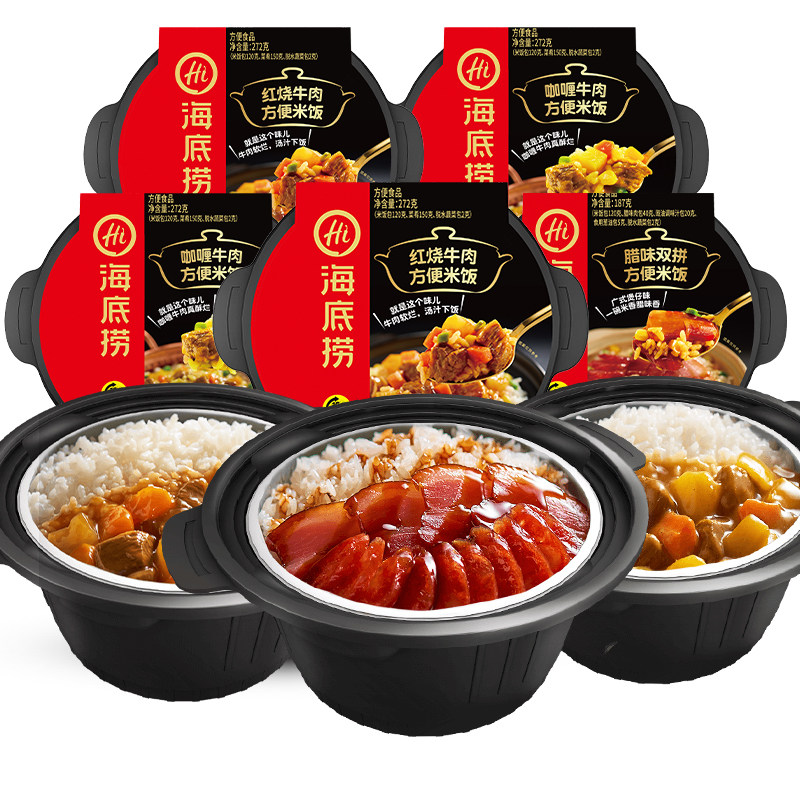 海底捞自热米饭整箱煲仔饭方便速食大份量咖喱红烧牛肉囤货小火锅,淘宝优惠券,粉丝福利购,淘宝优惠卷