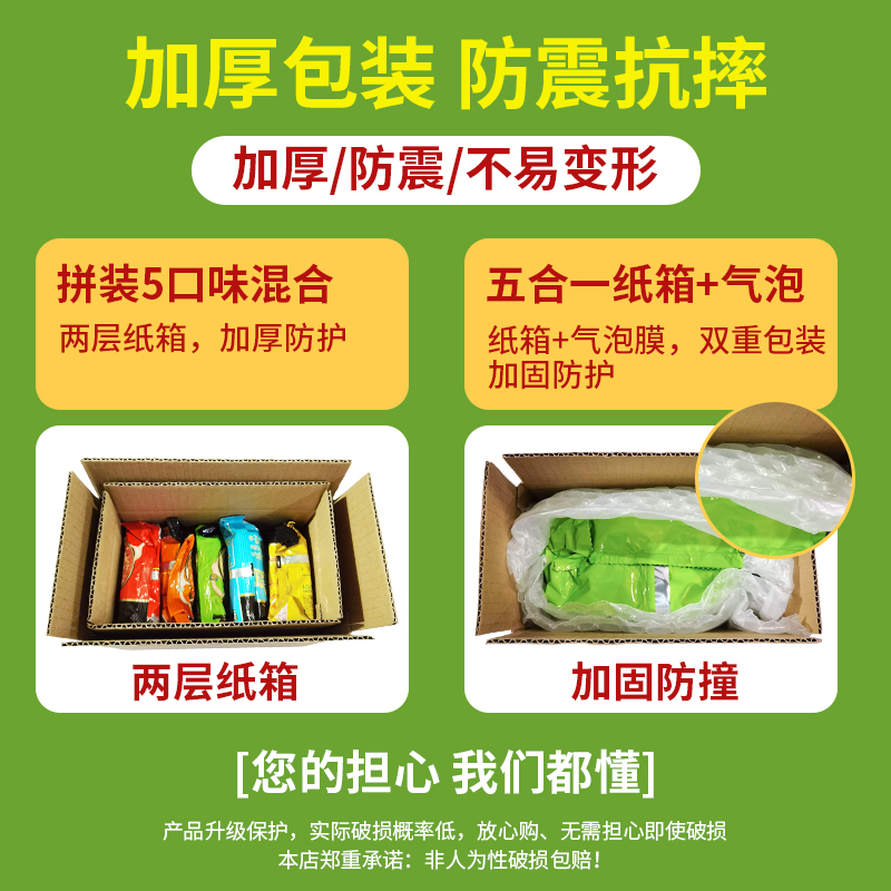 统一汤达人方便面袋装日式豚骨拉面酸辣罗宋汤泡面速食品整箱批发 - 图1