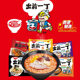 Hong Kong imports Japanese instant noodles in bags