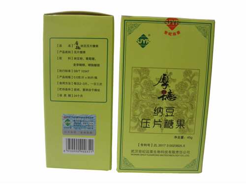 6瓶装 厂家授权正品厚德纳豆压片糖果 纳豆激酶 关注中老年健康 - 图0