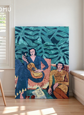 TaoMu吉他女人沙发背景墙装饰画中古风手工diy马蒂斯野兽派挂毯画
