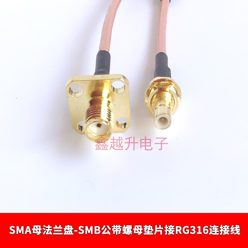 smb转sma射频连接线smb母头转sma公头母头延长线接RG316馈线跳线 - 图3