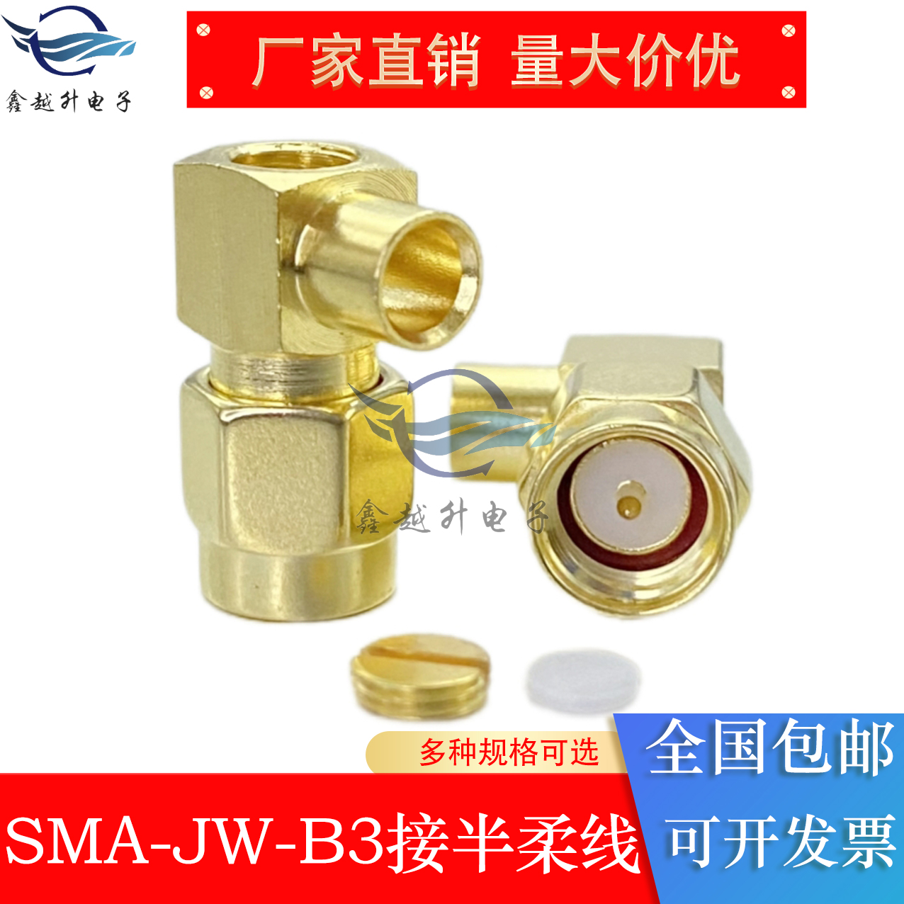 SMA-J-K接半柔半钢线SMA公母-B2/B3法兰盘SMA-KY-KF接RG402/405-图1