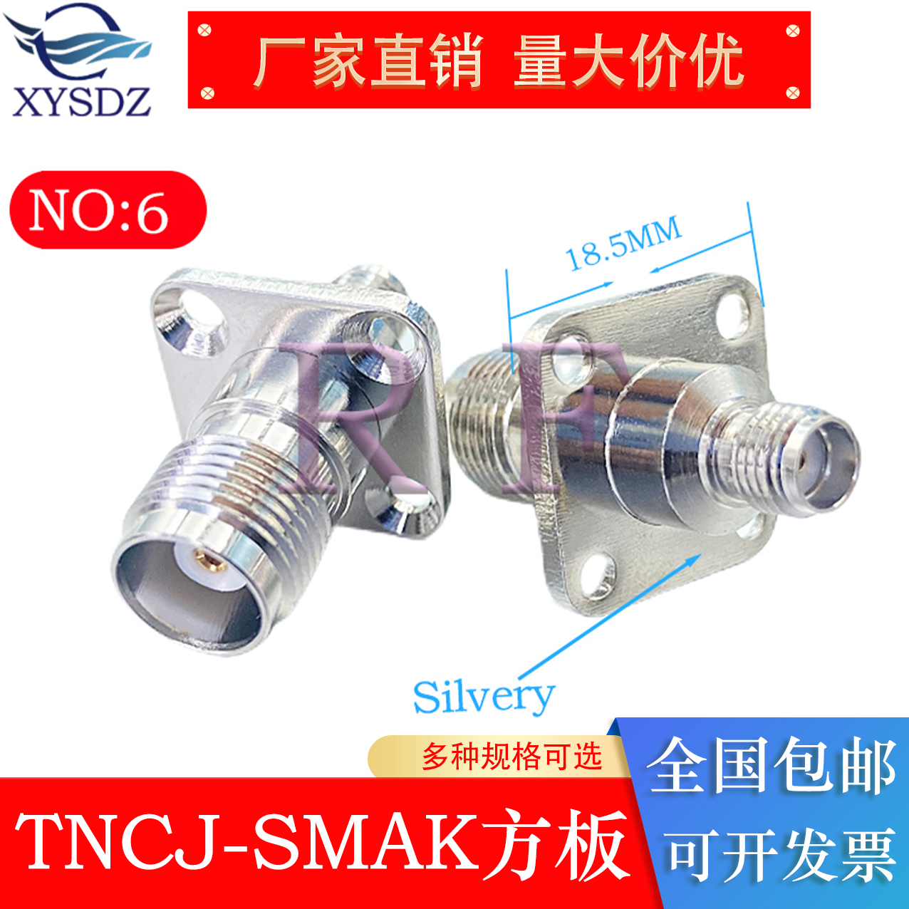 TNC/SMA-JK/JJ/KK射频同轴转接头反接TNC转SMA反极SMA-J/K转RPTNC - 图0