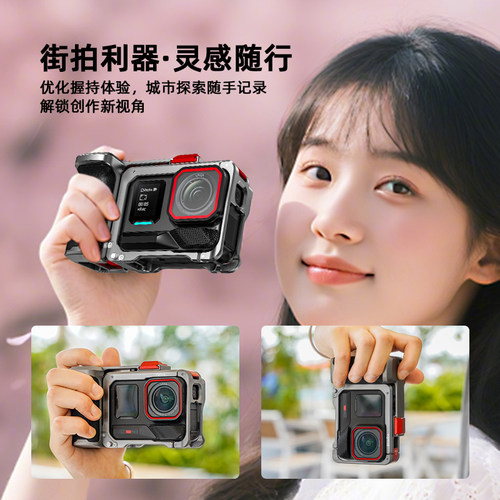 适用影石Insta360AcePro2街拍手柄运动相机街拍套装组件兔笼配件 - 图0